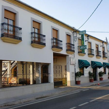 ホテル Hostal Las Tres Jotas Alcaracejos エクステリア 写真